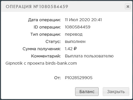 Birds-Bank.com - Зарабатывай деньги играя в игру Ab681ef1cf98425f139690f1a9732082