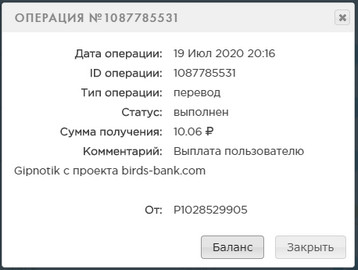 Birds-Bank.com - Зарабатывай деньги играя в игру 4281484959f174164c20fe4fa2738505