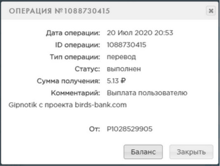 Birds-Bank.com - Зарабатывай деньги играя в игру - Страница 2 F07aaaed96a3e19e3698a854ce6bcb05