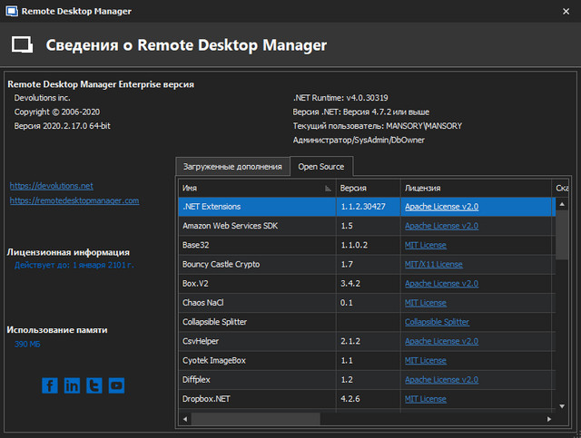 Remote Desktop Manager Enterprise 2020.2.17.0