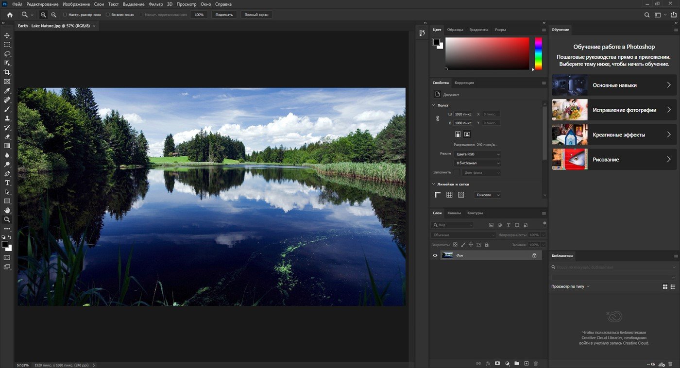 Adobe Photoshop 2020 x64 v.21.1.2.265 RePack by SanLex (Multi/RUS/2020)