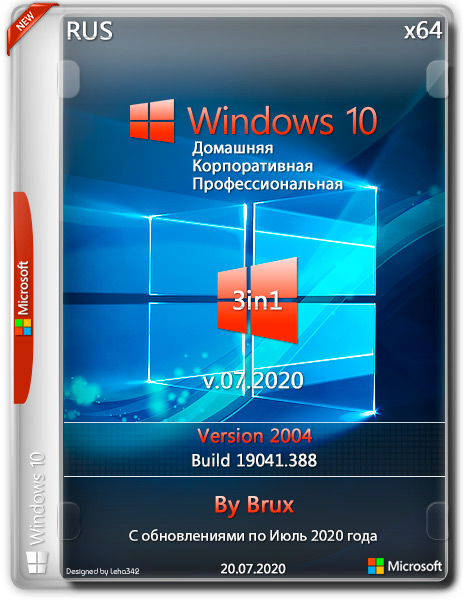 Windows 10 x64 2004.19041.388 3in1 v.07.2020 by Brux (RUS/2020)