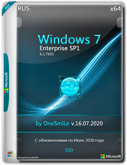 Windows 7 Enterprise SP1 by OneSmiLe v.16.07.2020 (RUS)