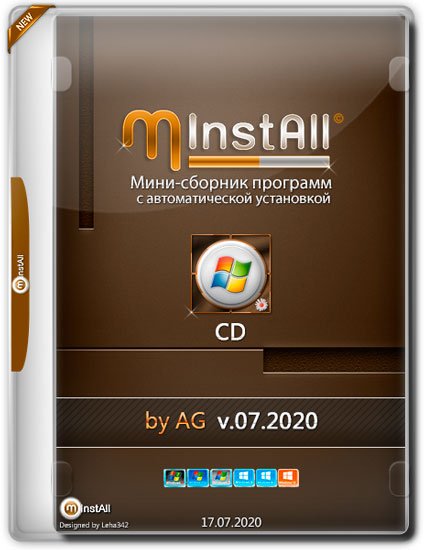 MInstAll CD v.07.2020 by AG (RUS)