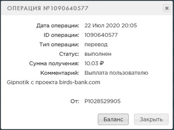 Birds-Bank.com - Зарабатывай деньги играя в игру - Страница 2 C08589462b1ff199ad004c2a165afe08