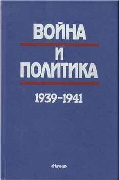    19391941