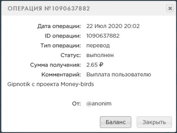 MoneyBirds.org - Игра которая Платит - Страница 2 3bfa0bebd1a4c6f4a01d587ec8946113