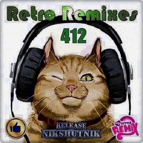 Retro Remix Quality Vol.412 (2020)