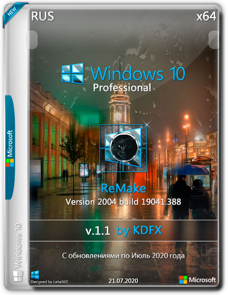 Windows 10 Pro x64 2004.19041.388 v.1.1 ReMake by KDFX (RUS/2020)