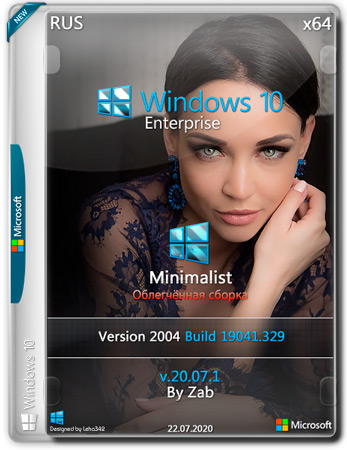 Windows 10 Enterprise x64 Minimalist v.20.07.1 by Zab (RUS/2020)