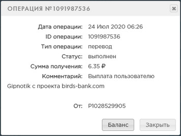 Birds-Bank.com - Зарабатывай деньги играя в игру - Страница 2 37f15863745a597c9ee2381596adbea9