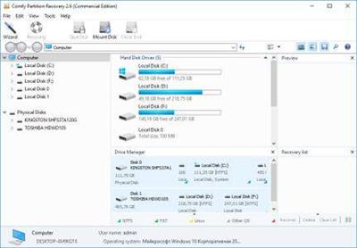 Comfy Partition Recovery 3.1 Multilingual