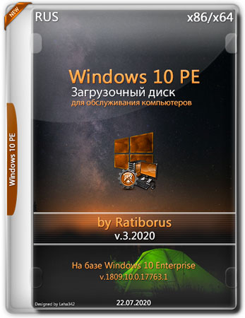 Windows 10 PE x86/x64 by Ratiborus v.3.2020 (RUS)