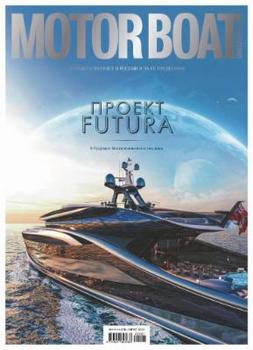 Motor Boat & Yachting  - / 2020
