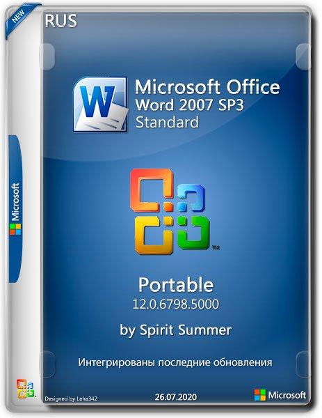 Microsoft Office Word 2007 SP3 Standard 12.0.6798.5000 Portable by Spirit Summer (RUS/2020)