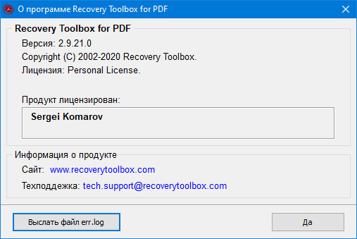 Recovery Toolbox for PDF 2.9.21.0