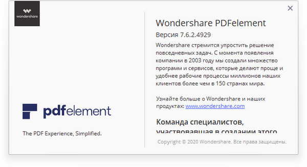 Wondershare PDFelement Pro 7.6.2.4929