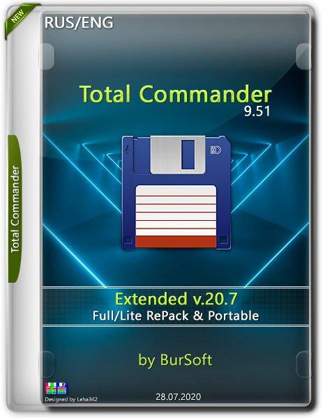Total Commander 9.51 Extended 20.7 Full/Lite RePack & Portable by BurSoft (RUS/ENG/2020)