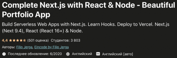 Complete Next.js with React & Node - Beautiful Portfolio App