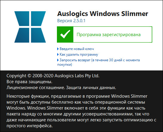 Auslogics Windows Slimmer Professional 2.5.0.1
