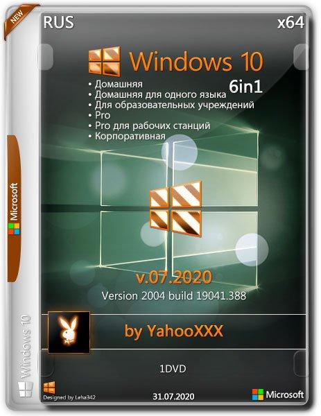 Windows 10 x64 2004.19041.388 6in1 by YahooXXX v.07.2020 (RUS)