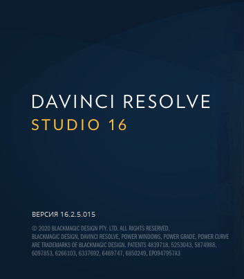 Blackmagic Design DaVinci Resolve Studio 16.2.5.15