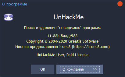 UnHackMe 11.88b Build 988