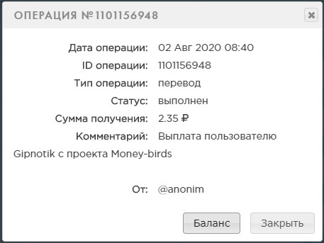 MoneyBirds.org - Игра которая Платит - Страница 2 3a33dd566a4cdaa0eafa190db0e4b035