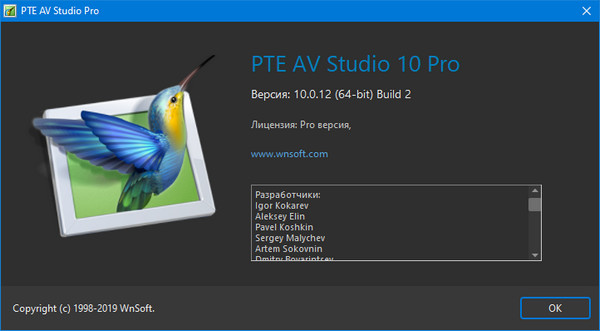 PTE AV Studio Pro 10.0.12 Build 2