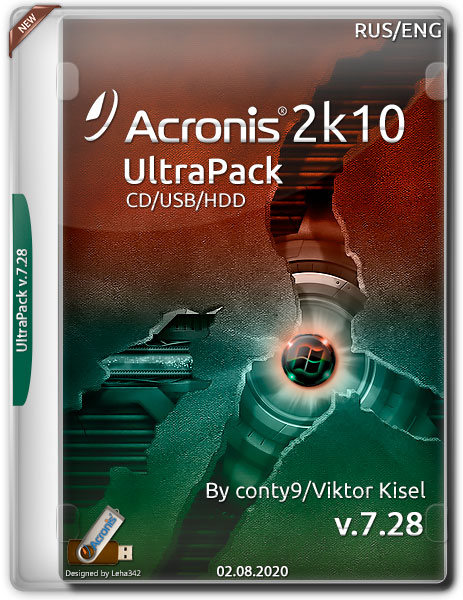 Acronis UltraPack 2k10 v.7.28 (RUS/ENG/2020)