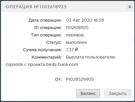 Birds-Bank.com - Зарабатывай деньги играя в игру - Страница 2 39b78ddebb8aeae9c87c276d05ed5c02