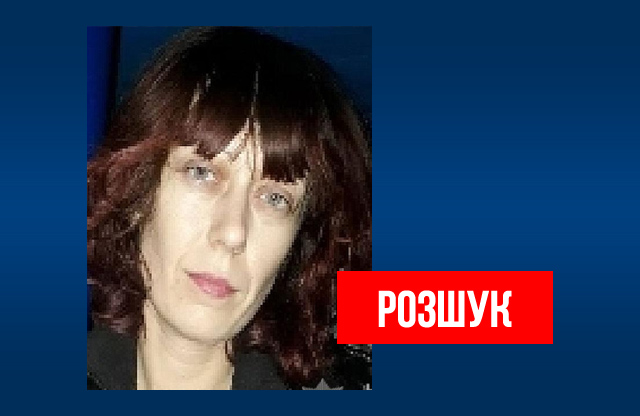 Вісті з Полтави - Поліція розшукує Валентину Дяченко, яка переховується від відповідальності за наркозлочини