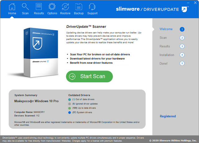 SlimWare DriverUpdate 5.8.13.48