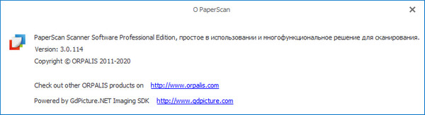 ORPALIS PaperScan Professional Edition 3.0.114