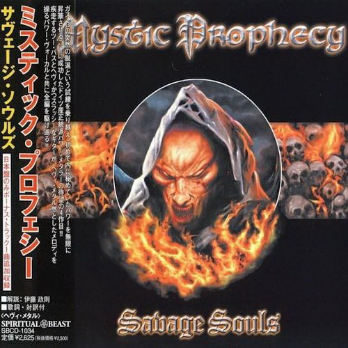 Mystic Prophecy - Savage Souls 2006 (Japanese Edition) (Lossless+Mp3)