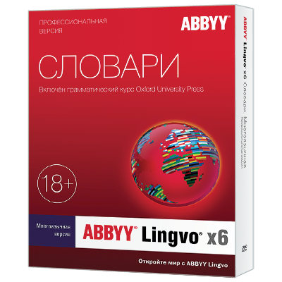 ABBYY Lingvo X6 Professional v16.2.2.133 Multilingual