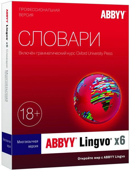 ABBYY Lingvo X6 Professional 16.2.2.133 RePack by KpoJIuK (Multi/RUS)