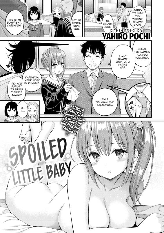 Yahiro Pochi - Spoiled Little Baby
