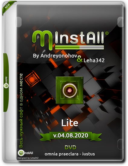 MInstAll by Andreyonohov & Leha342 Lite v.04.08.2020 (RUS)