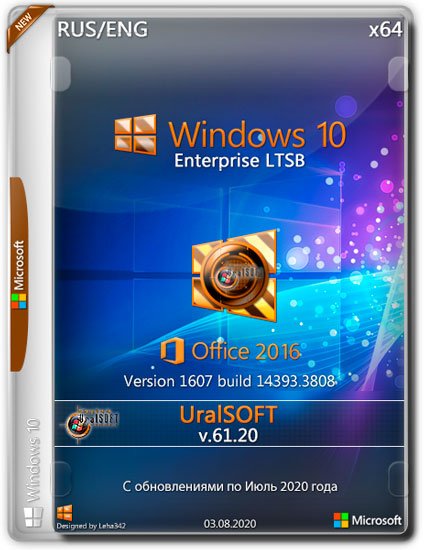 Windows 10 Enterprise LTSB x64 14393.3808 & Office2016 v.61.20 (RUS/ENG/2020)