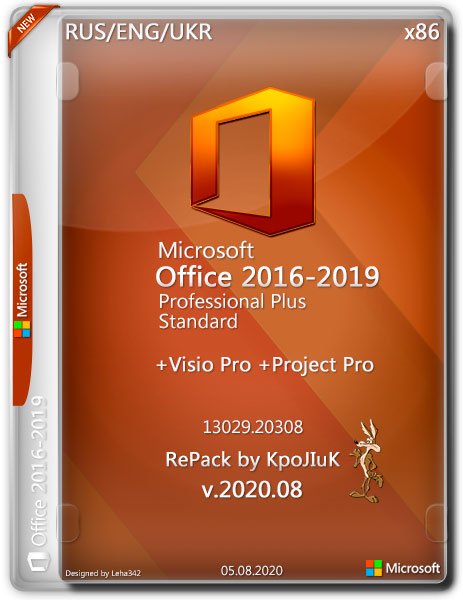 Microsoft Office 2016-2019 x86 Pro Plus / Standard + Visio + Project 13029.20308 (2020.08)