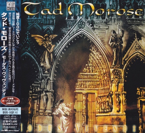 Tad Morose - Modus Vivendi 2003 (Japanese Edition)
