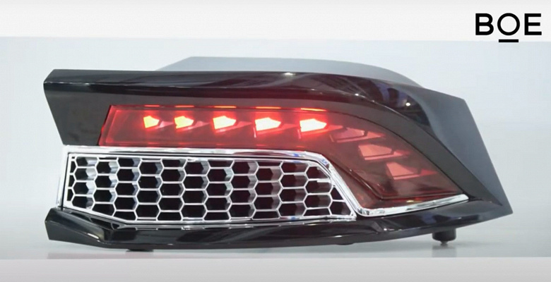 Компания BOE представила авто задние габариты на органических светодиодах