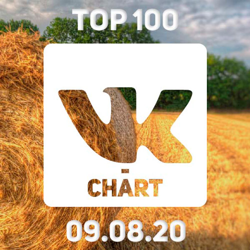 Топ 100 vk-chart 09.08.2020 (2020)