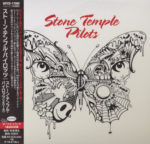Stone Temple Pilots - Stone Temple Pilots (Japan Edition) (2018) lossless