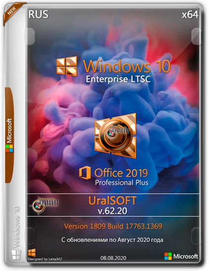 Windows 10 Enterprise LTSC x64 17763.1369 & Office 2019 v.62.20 (RUS/2020)