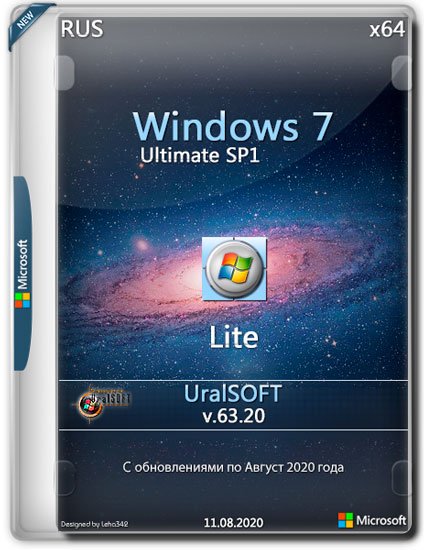 Windows 7 Ultimate SP1 x64 Lite v.63.20 (RUS/2020)