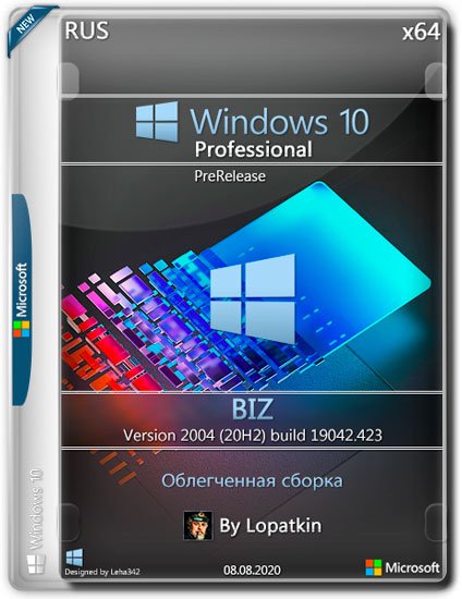 Windows 10 Pro x64 20H2.19042.423 PreRelease BIZ (RUS/2020)