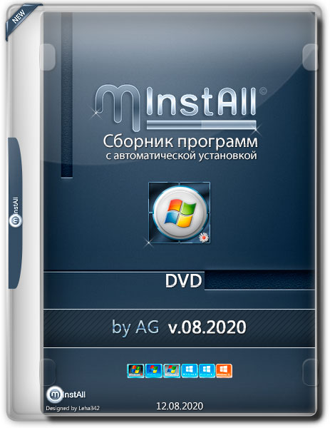 MInstAll DVD v.08.2020 by AG (RUS)