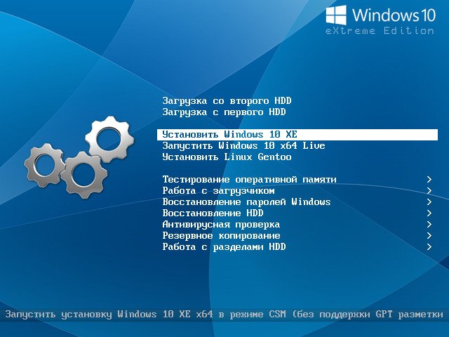 Windows 10 Professional x64 XE v.4.1.3 by c400's (RUS/2020)